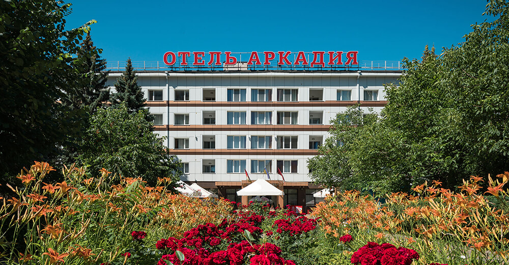 Отель Аркадия