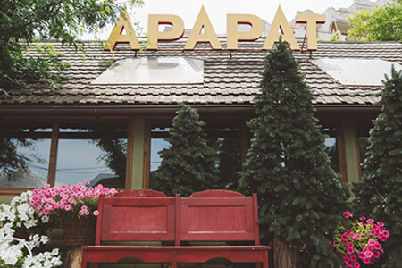 Ресторан Арарат