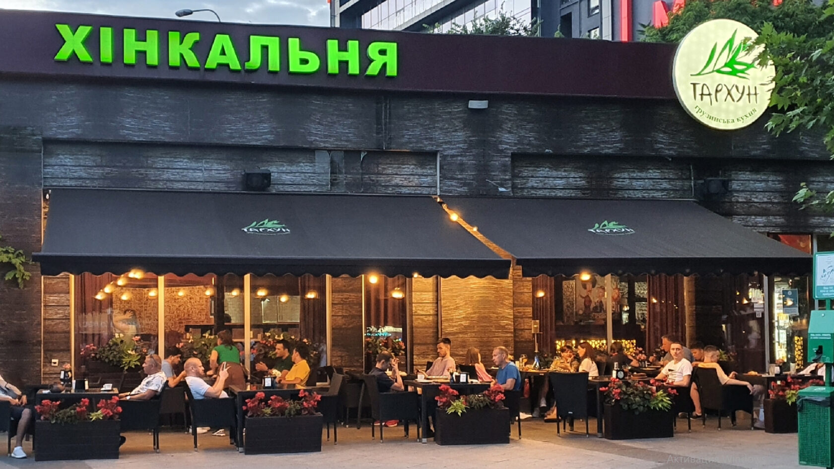 Хинкальная Тархун